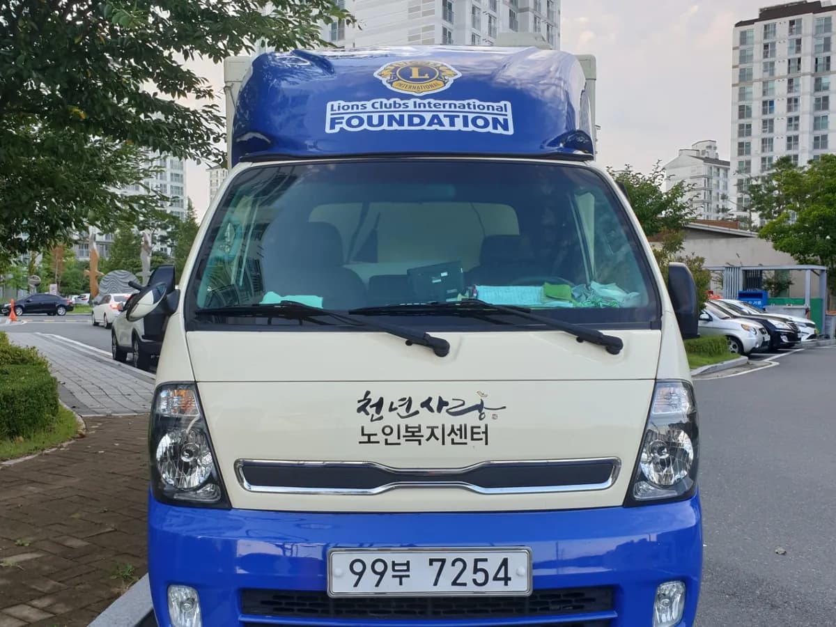 천년사랑노인복지센터 이미지 3