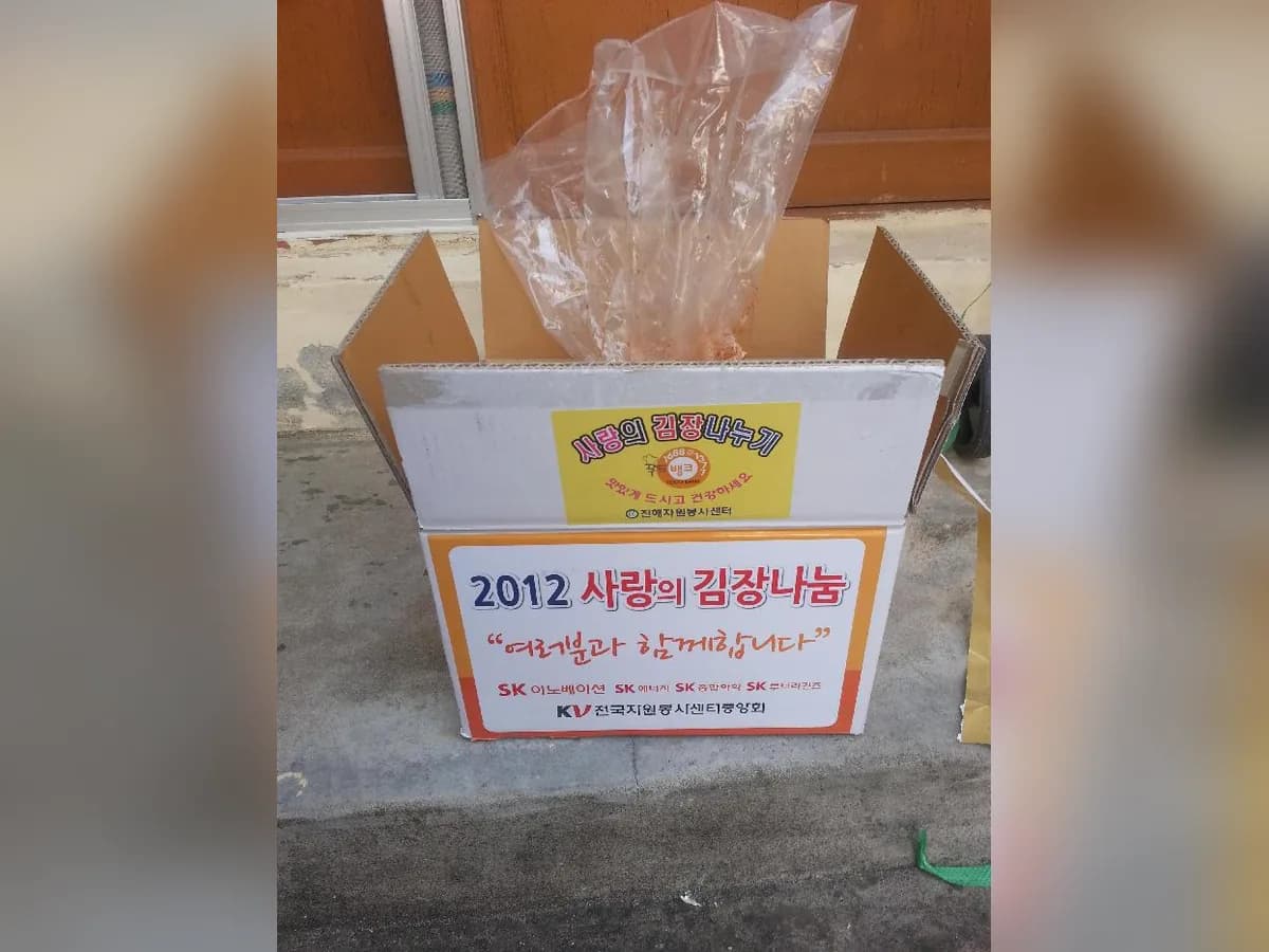 중앙재가복지센터 이미지 5
