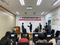 삼성노인생활복지센터