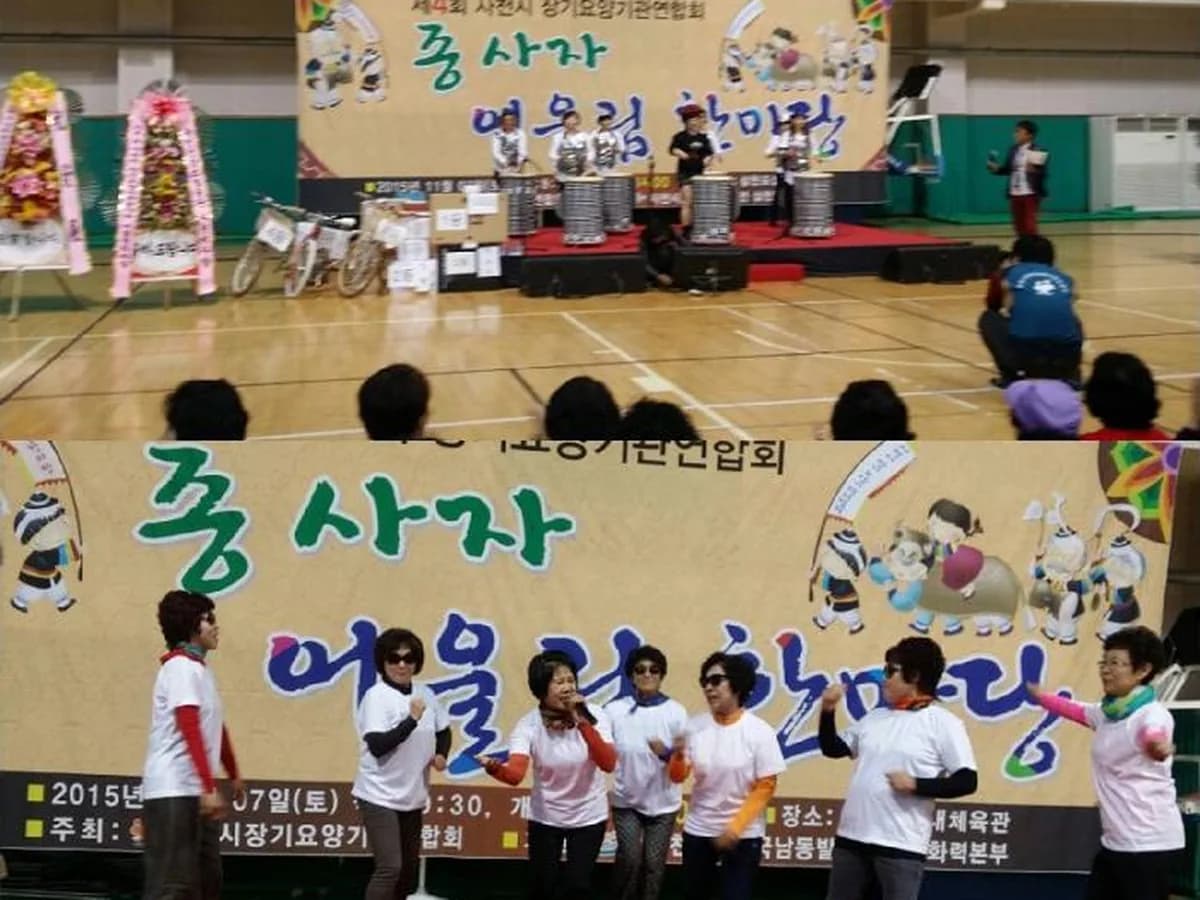 효자손노인복지센터 이미지 6