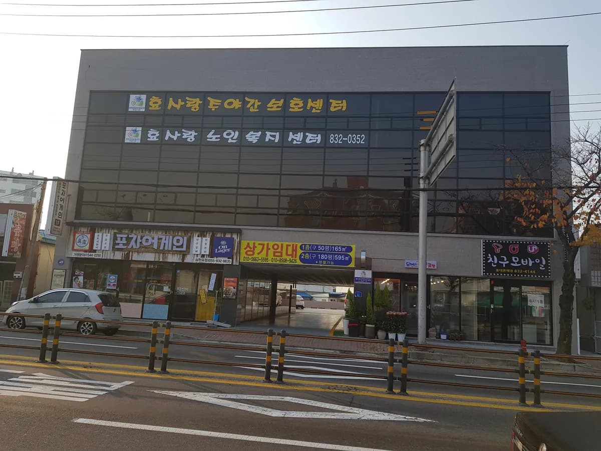 굿모닝주간보호센터 이미지 5