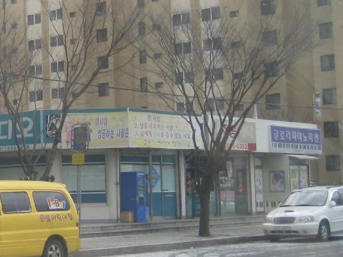 한사랑노인복지센터 이미지 2