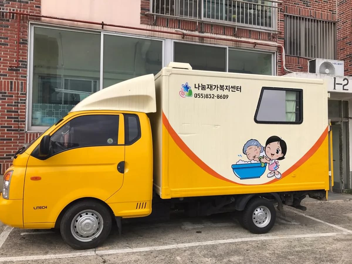 나눔재가복지센터 이미지 8