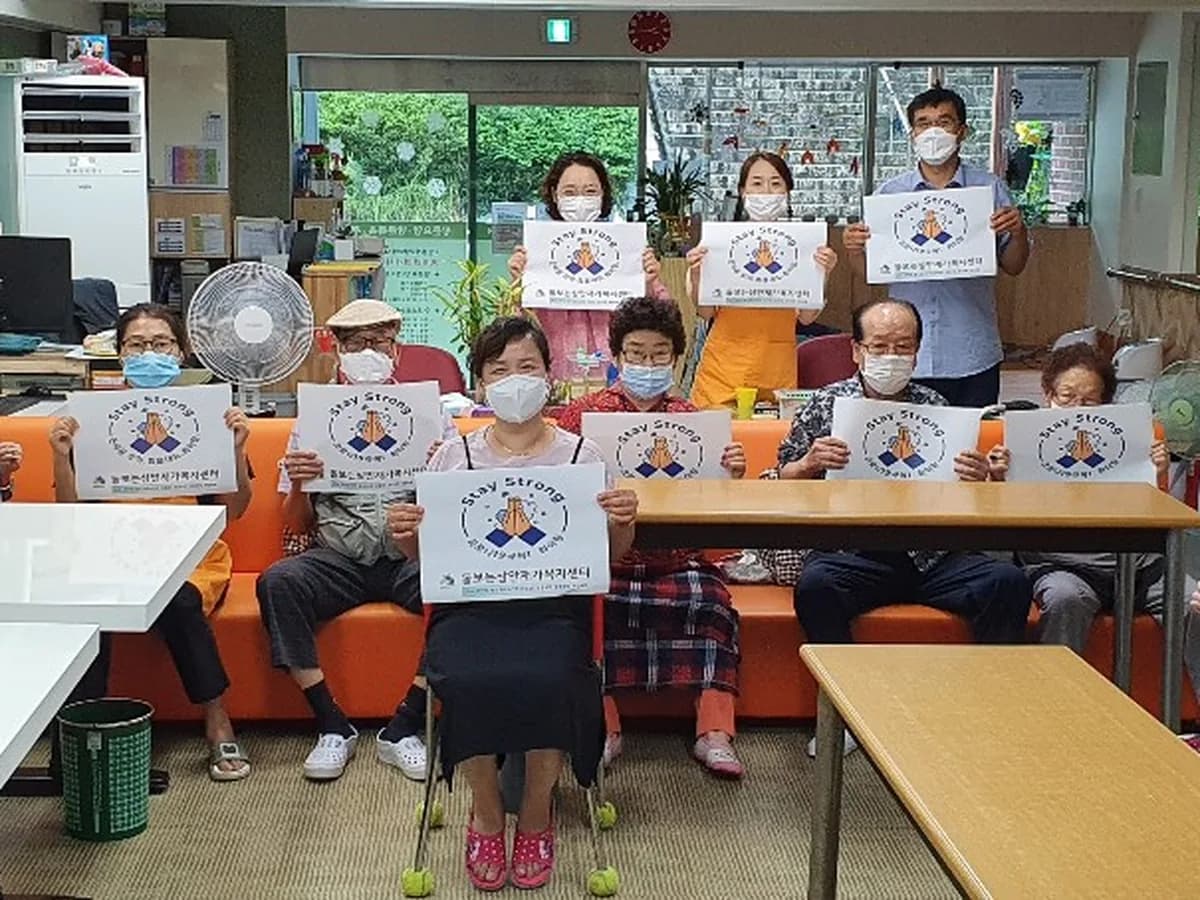 돌보는삼안재가복지센터 이미지 6