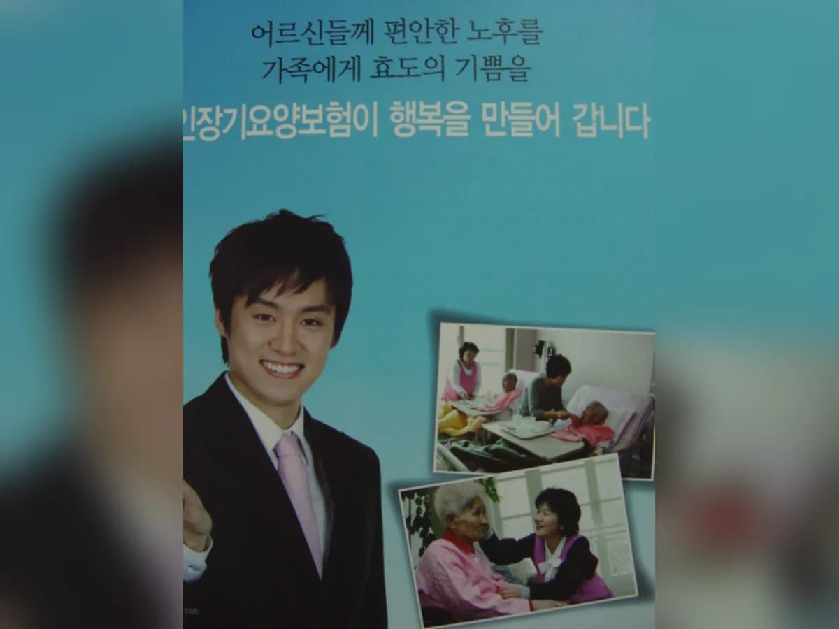 행복한요양보호사파견센터 이미지 4
