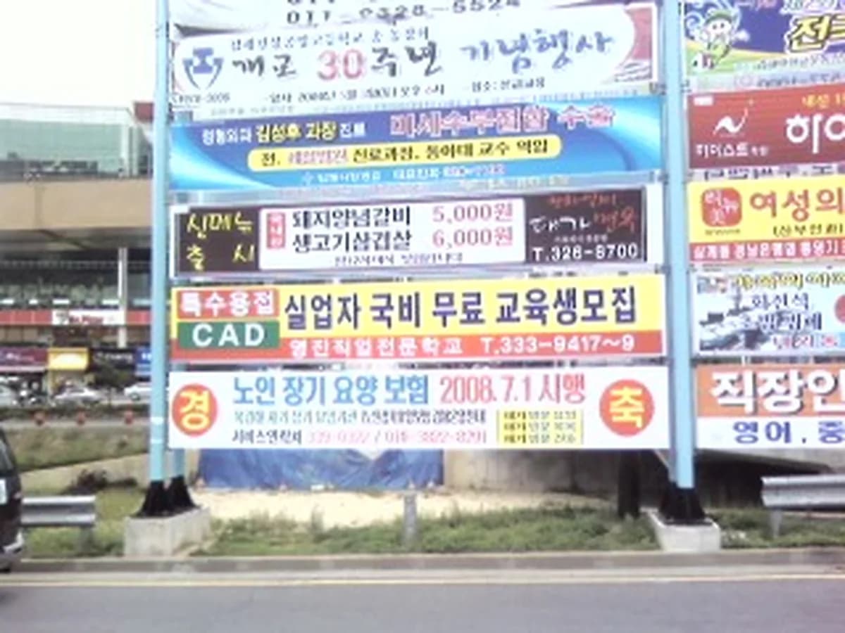 가가노인전문복지센터 이미지 8