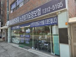 시니어프라자