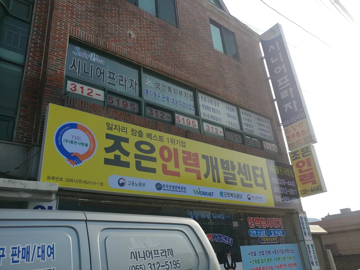 시니어프라자 이미지 2
