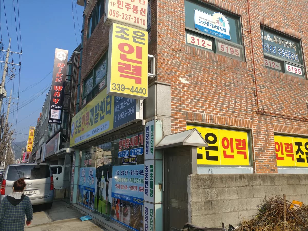 시니어프라자 이미지 4