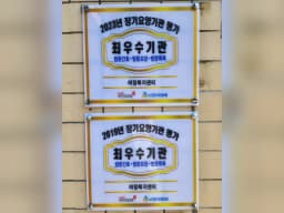 여정복지센터