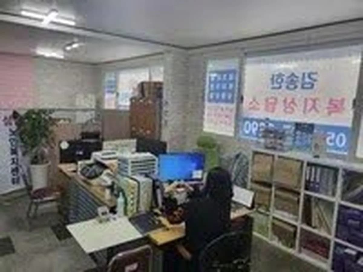 섬김노인복지센터 이미지 1