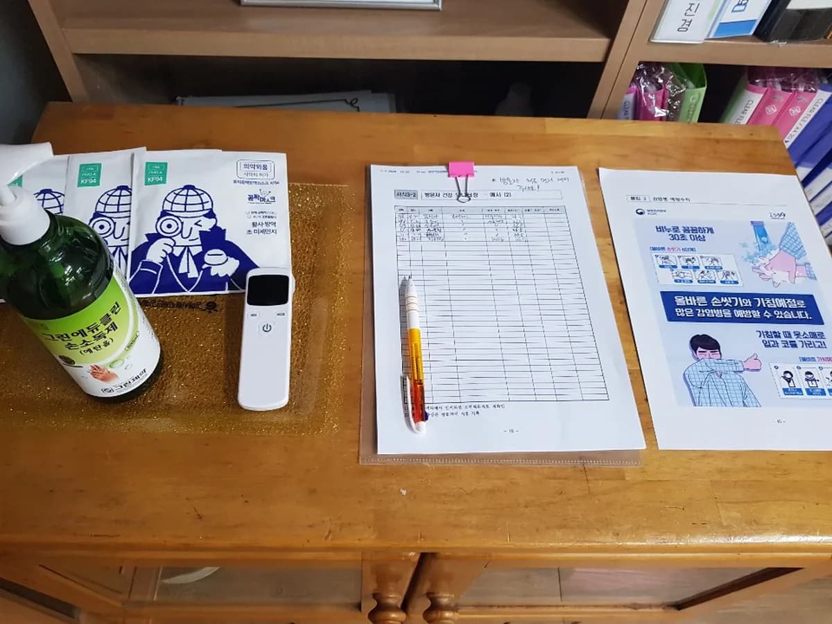 김해노인복지센터 이미지 2