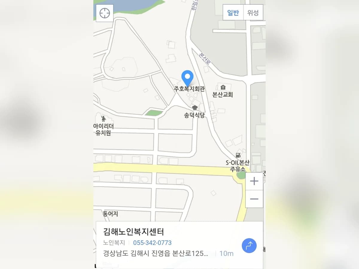 김해노인복지센터 이미지 5