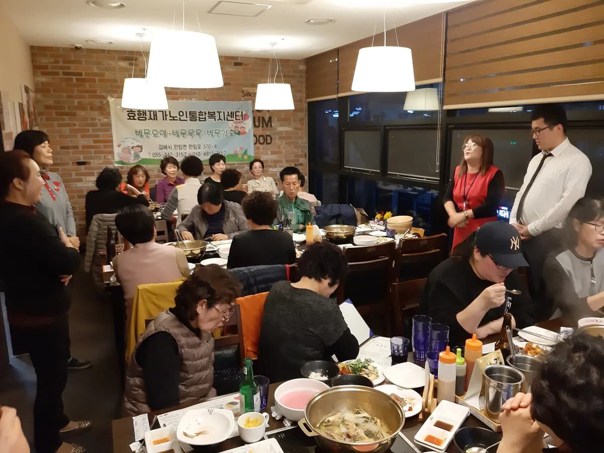 효행재가노인통합복지센터 이미지 3