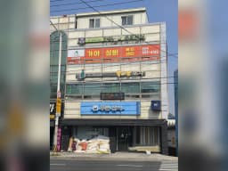 가야실버복지센터