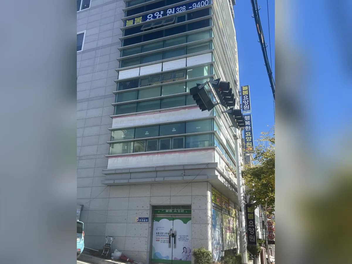 행복재가센터 이미지 1