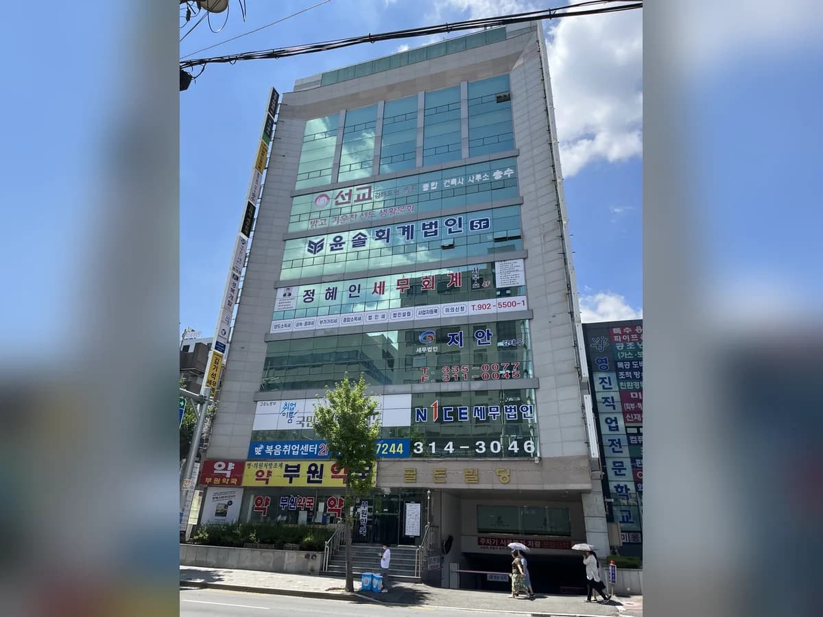 9남매복지센터 이미지 2