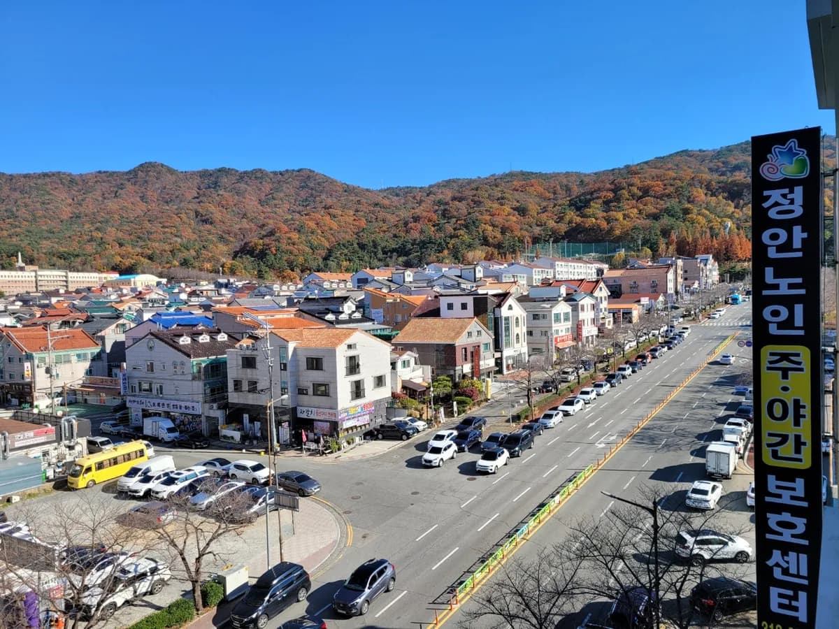정안노인주야간보호센터 이미지 6