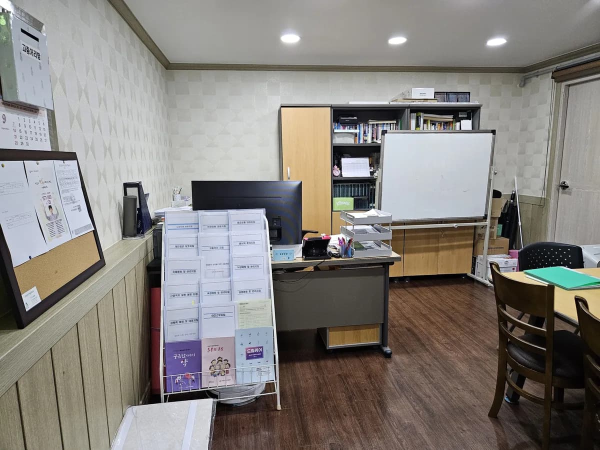 가족같은재가복지센터 이미지 1
