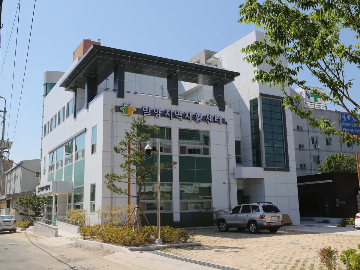 경남밀양지역자활센터부설밀양돌봄지원센터 이미지 2
