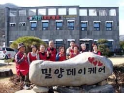 삼문노인복지센터