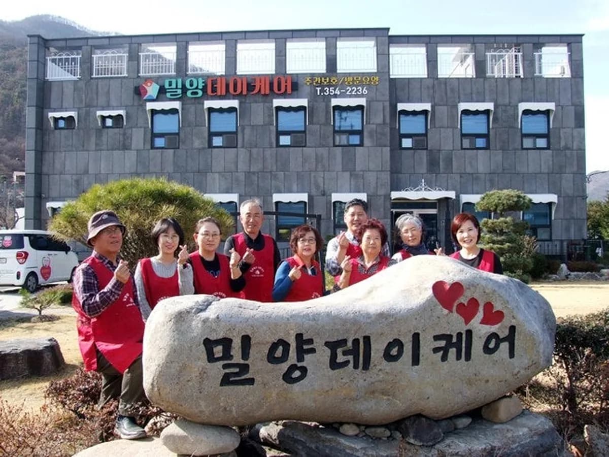 삼문노인복지센터 이미지 1