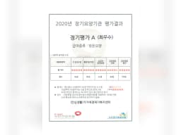 (안심생활)가가애경재가복지센터