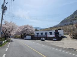 오이주간보호센터