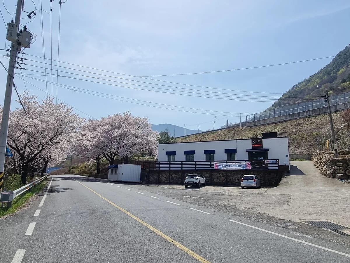 오이주간보호센터 이미지 1
