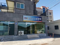 경남미래엠텍