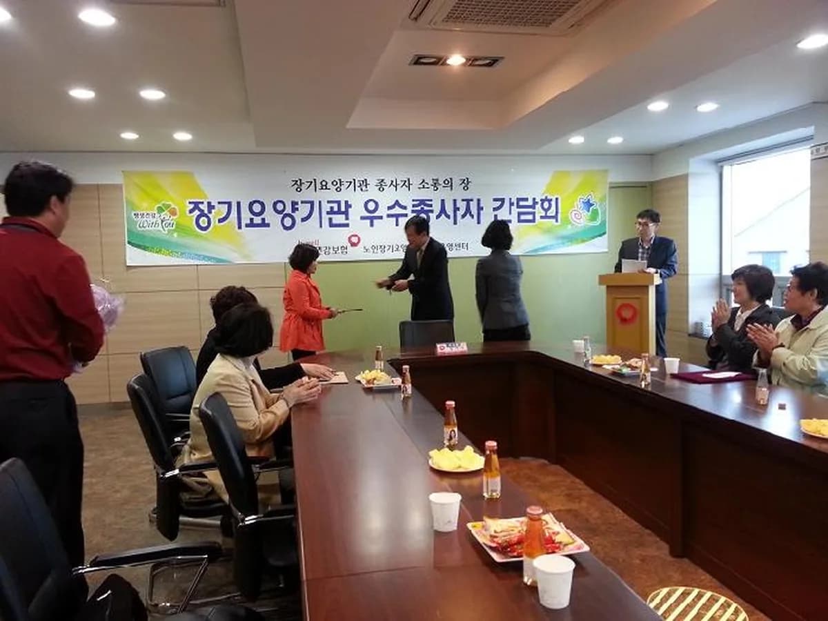 보금자리노인복지센터 이미지 3