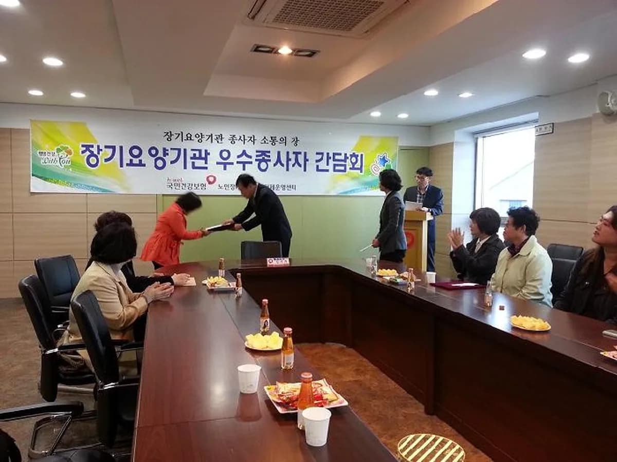 보금자리노인복지센터 이미지 4