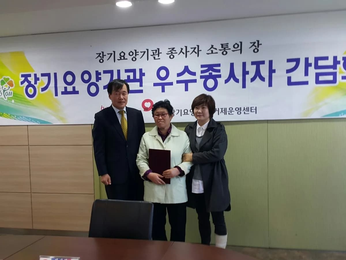 가나안노인복지센터 이미지 2