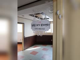 늘푸른재가복지센터