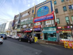 사랑가득 노인복지센터