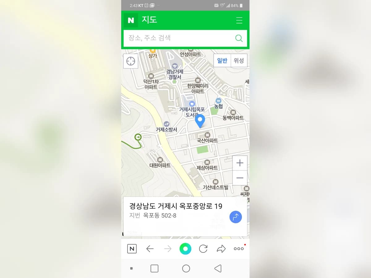 거제나눔노인복지센터 이미지 2