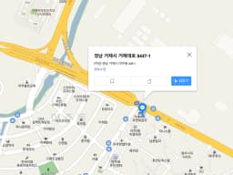 거제노인주간보호센터