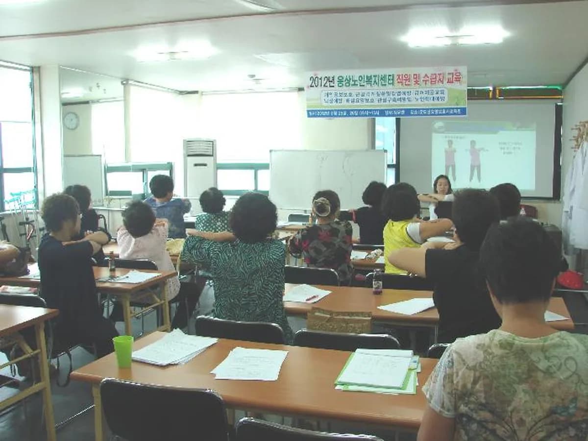 굿모닝노인복지센터 이미지 2