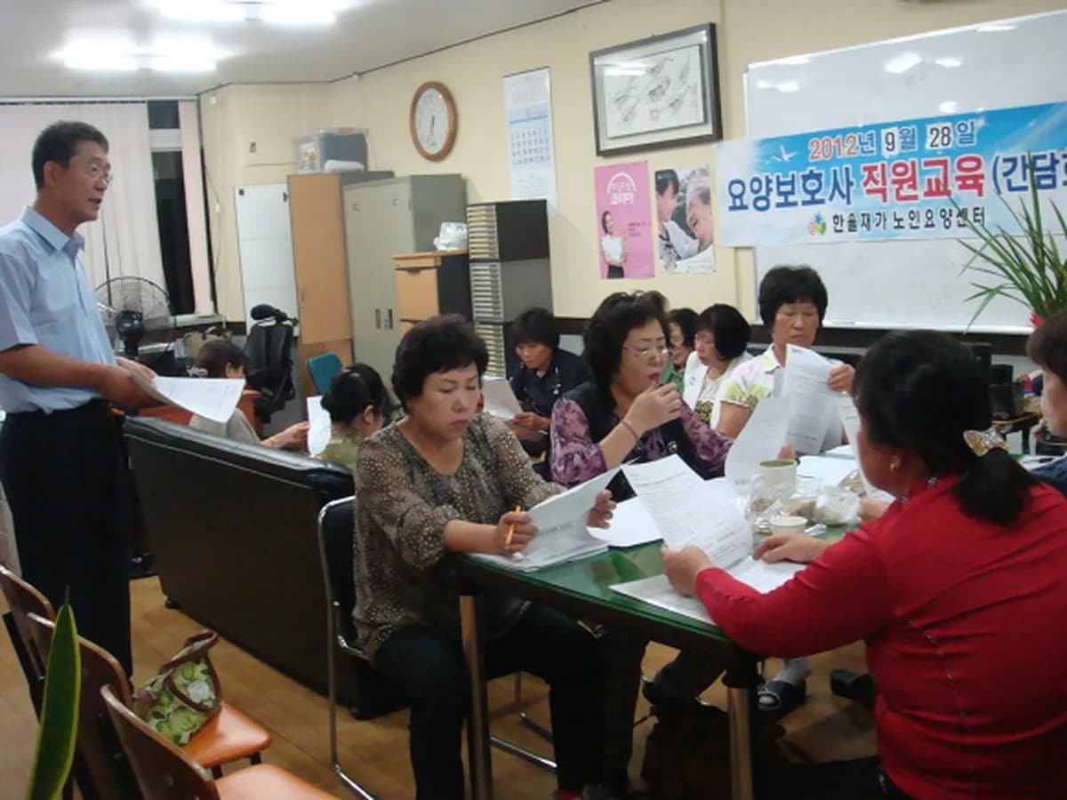 한울재가복지센터 이미지 2