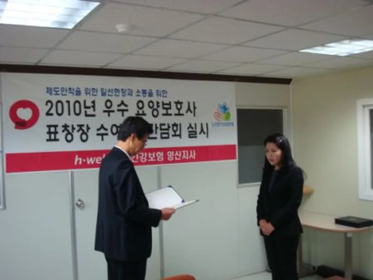 한울재가복지센터 이미지 3