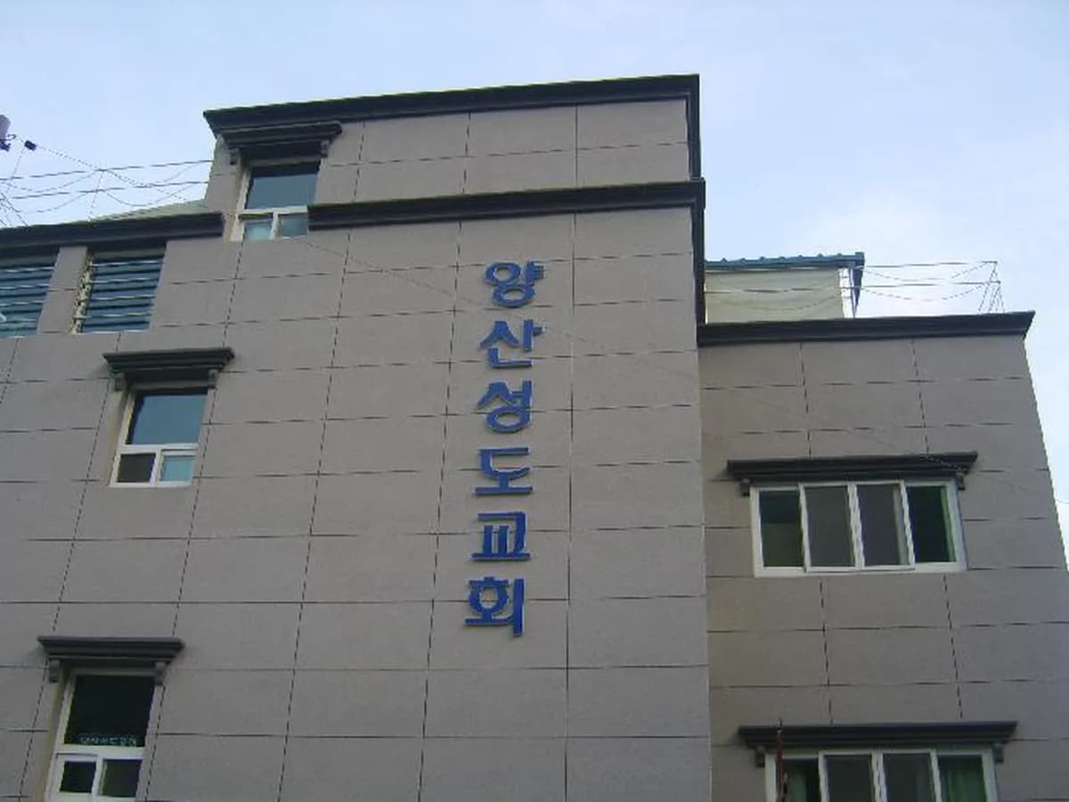 늘푸른요양보호사파견센타 이미지 6