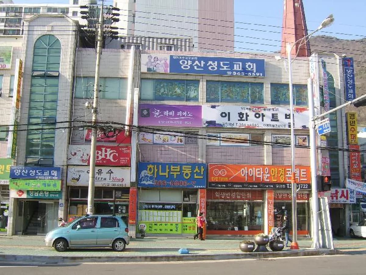 늘푸른요양보호사파견센타 이미지 7