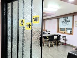 (사회서비스센터)양산돌봄