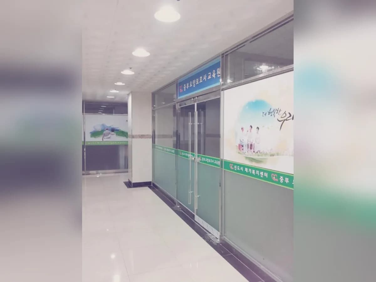 신도시재가복지센터 이미지 2