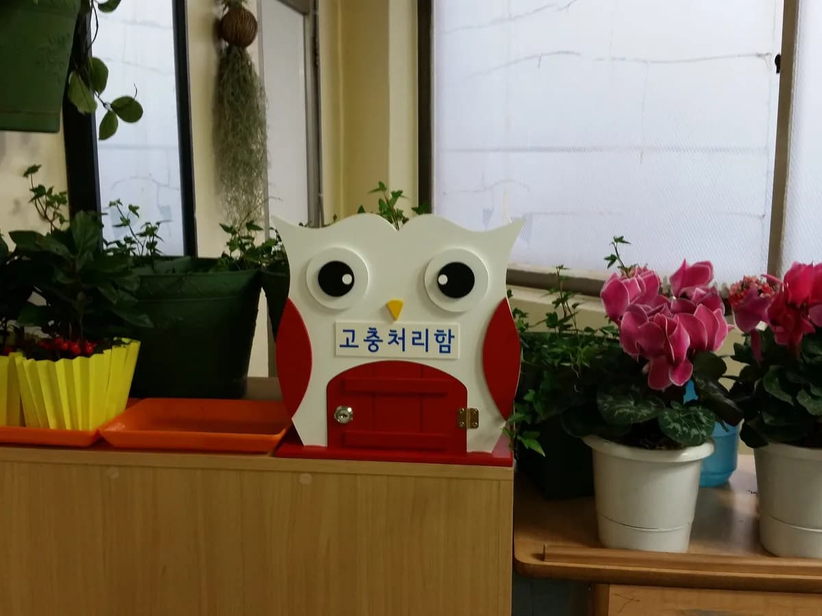 햇살재가노인복지센터 이미지 8