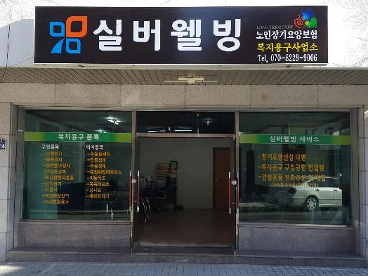 사람과 세상 이미지 2