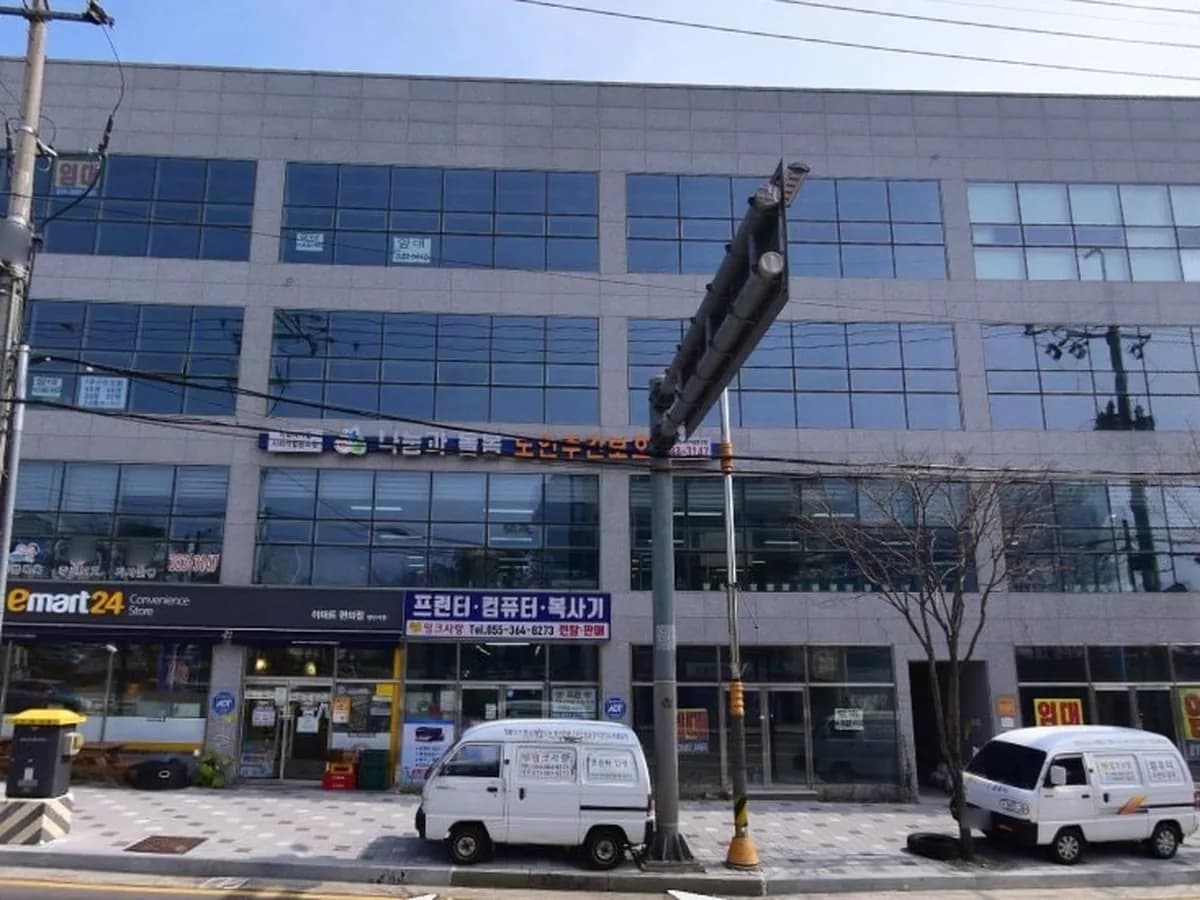 나눔과 돌봄 사회적협동조합 이미지 1