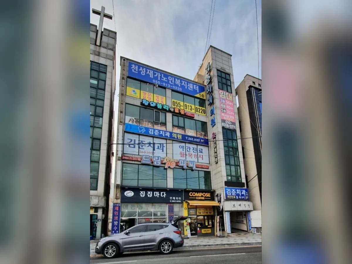 천성재가노인복지센터 이미지 1