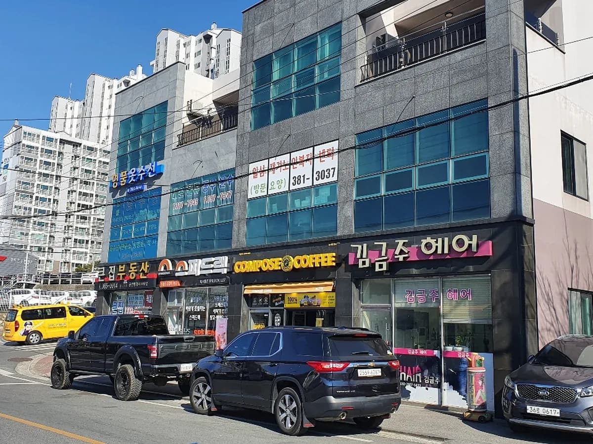 일심재가노인복지센터 이미지 1
