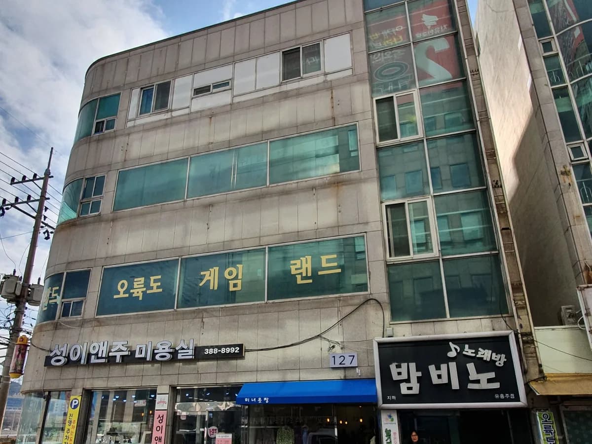 늘기쁜노인복지센터 이미지 4